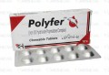 Polyfer Tab 100mg 10's