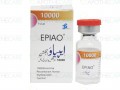 Epiao Inj 10000IU 1PFS