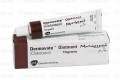 Dermovate Oint 0.05% 20gm