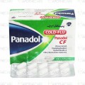 Panadol CF Caplet 100's