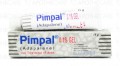Pimpal Gel 0.1% 15g
