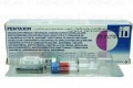 Pentaxim Inj 1Vial