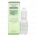 Cineraria Martima Eye Drops 1's