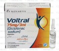 Voltral Inj 75mg 5Ampx3ml