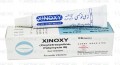 Xinoxy Eye Oint 3g