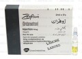 Zofran Inj 4mg 5Ampx2ml